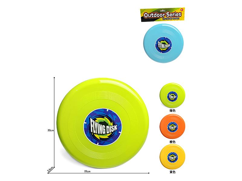 22cm Frisbee