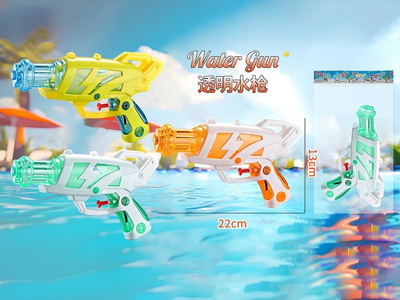 Transparent Water Gun