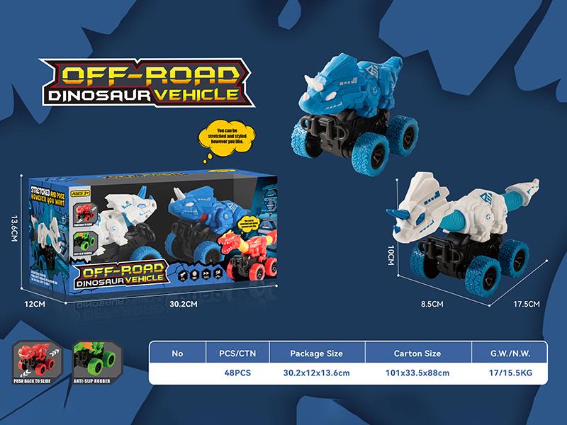 Friction Triceratops Off-Road Vehicles