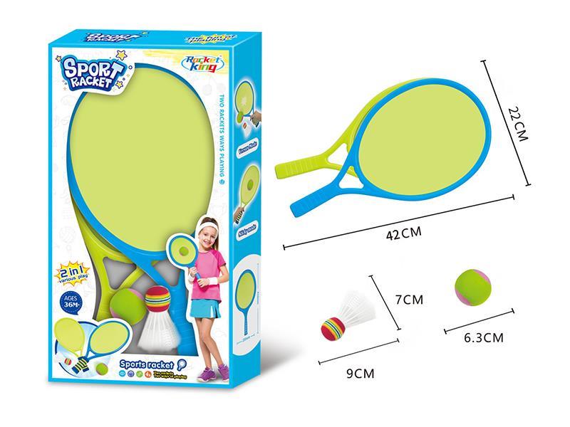 42CM Sticky Ball Racket With Cotton Ball And Badminton