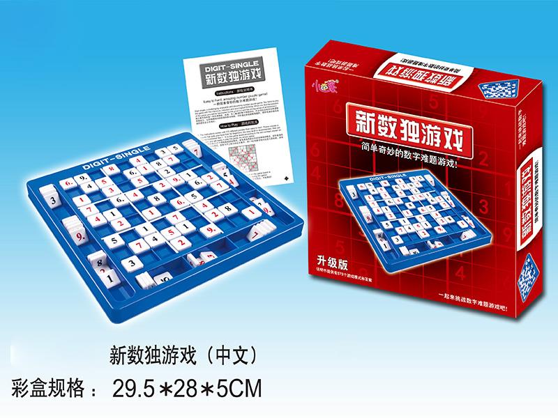 Sudoku Game - 572 Challenges