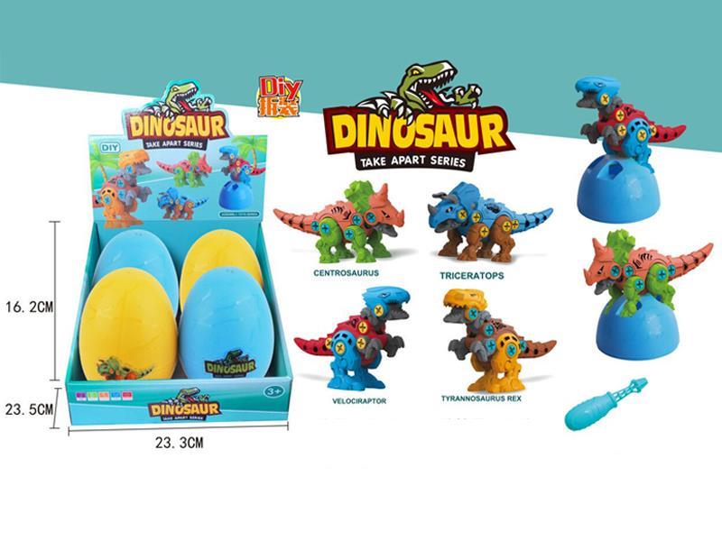 DIY Assembled Dinosaur