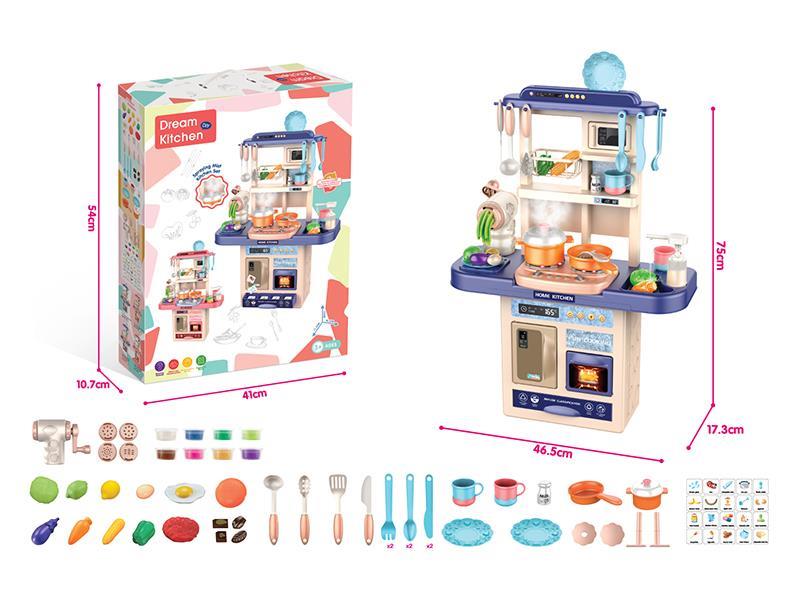 75CM Kitchen With Sound And Light,Spray,Play Dough  Machine