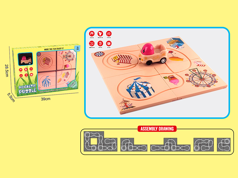 Amusement Park Puzzle Track Car Toy(4PCS Puzzles, With Magnetism, No Road Signs)