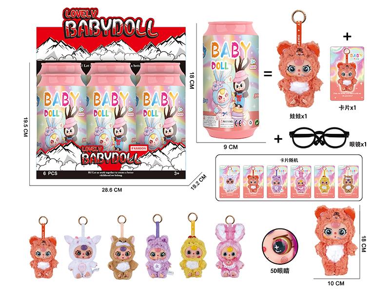 7" 5 Joints 5D Eyes PVC Vinyl Plush Doll With Keychain 6PCS