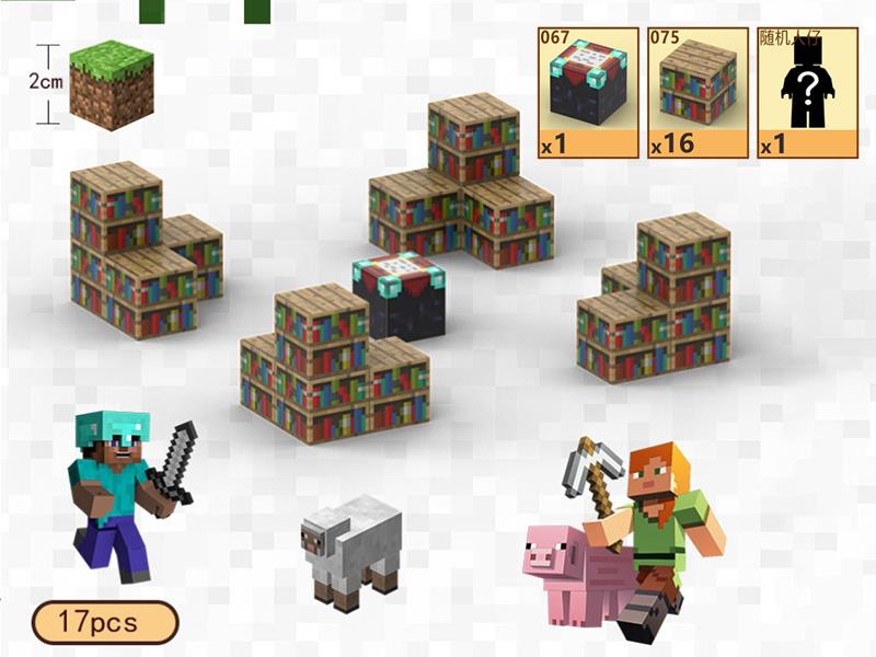 Enchantment Table Magnetic Cube Building Blocks 17pcs