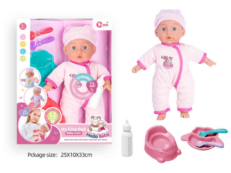 14-Inch 12-Sound Cotton Body Doll With Baby Bottle, Toilet And Tableware