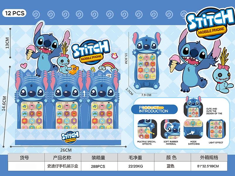 Stitch Mobile Phone(English)12pcs