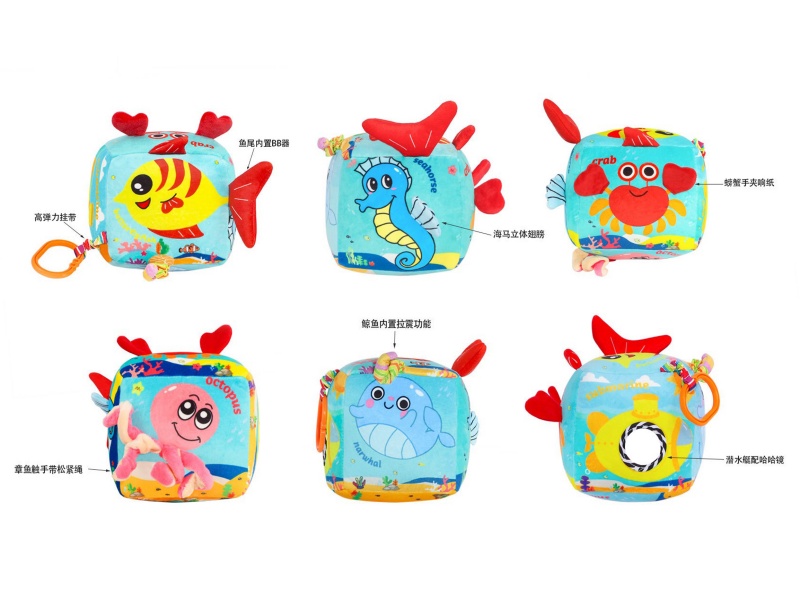 Ocean-Style Baby Intelligence Multi-Functional Early Education Cloth Balls
