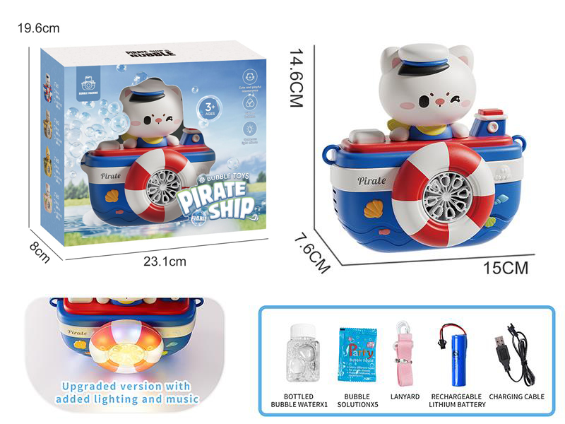 Cartoon Pirate Ship Bubble Machine - Blue Cat Updated Version