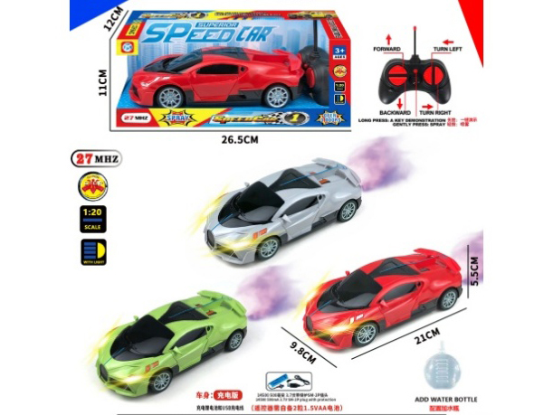 6Ch-With Sound-Equipped Bugatti Remote-Controlled Car
