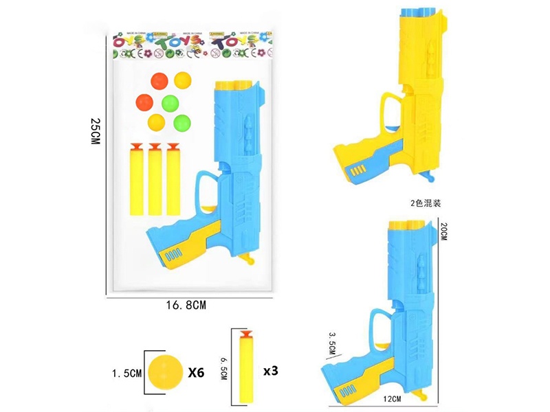 Solid Color Pistol 2 Mixed (Soft Ammunition Ping-Pong)