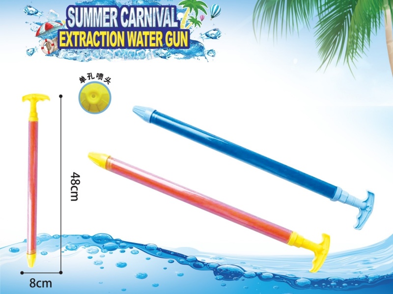 2.4Cm Cane Water Cannon