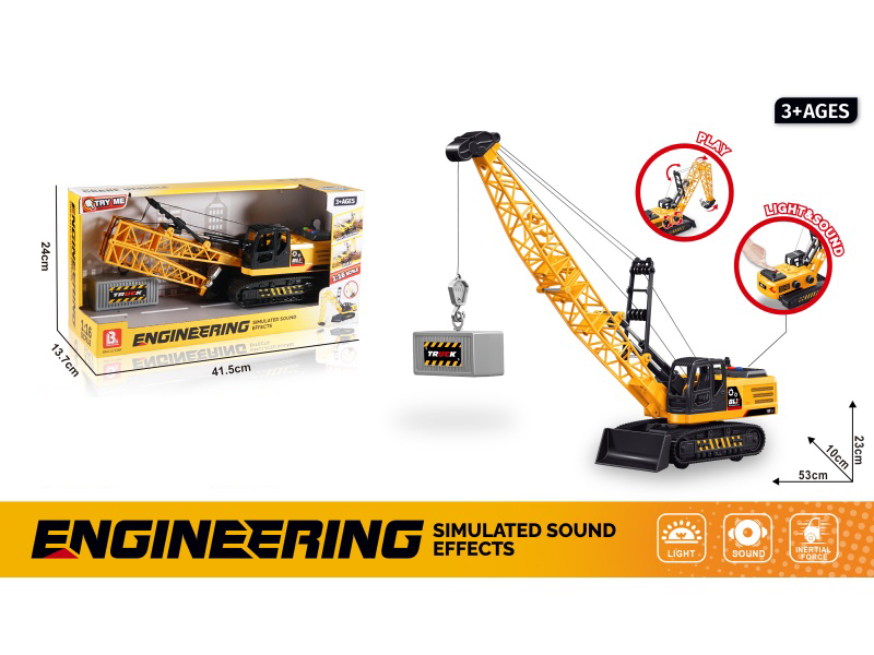 Sound And Light Inertial Crane (Package 3*Ag13)