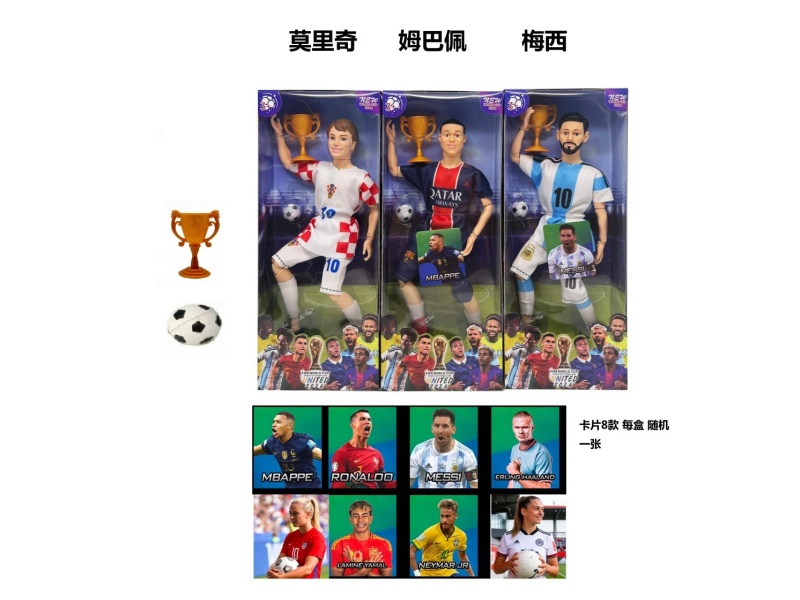 11.5-Inch 13-Joint Solid Body World Cup Star Wearing A Football Blister. Bring A Trophy And A Random Star Card