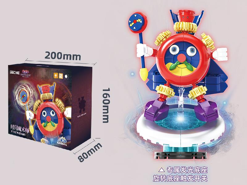 Yu-Gi-Oh Series Building Blocks - Time Wizard