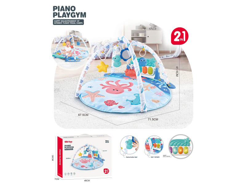 Ocean Round Carpet Pedal Piano