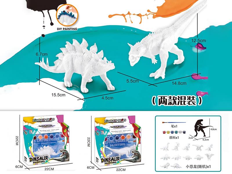 DIY Color Painting Dinosaur Set