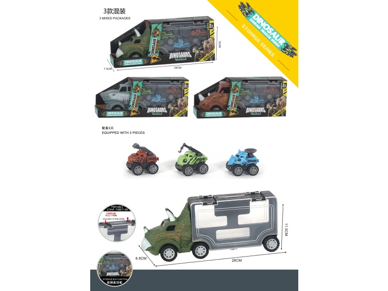 Children'S Toy Car - Jurassic Storage Car