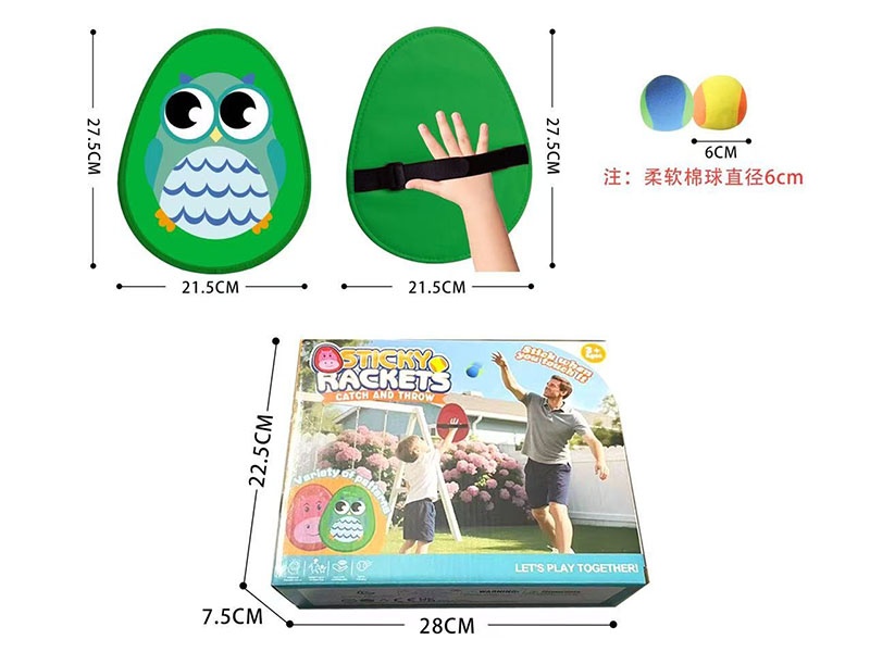 Sticky Ball Racket Set