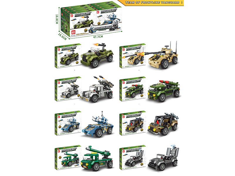 Building Blocks: Military Spring-Loaded Car Series 8-In-1
