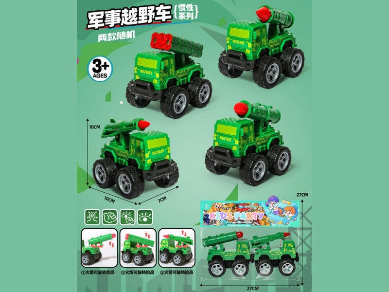 Inertial Military Vehicle