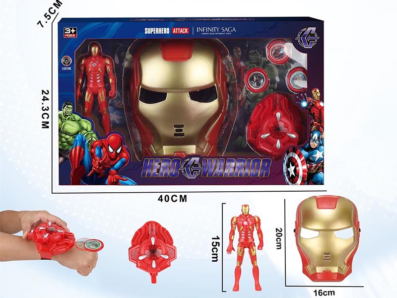 Iron Man Mask Set