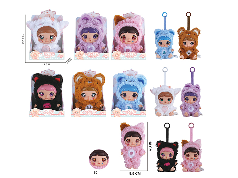 7" 5 Joints 5D Eyes Plush Doll Keychain With 4 Sound IC