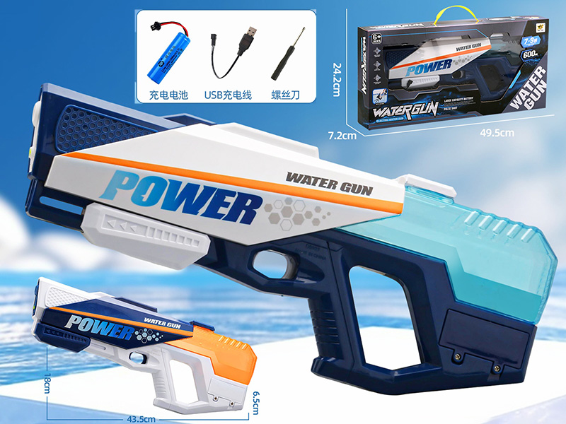Manual & Automatic 2 In 1 Self-Priming Electric Water Gun
