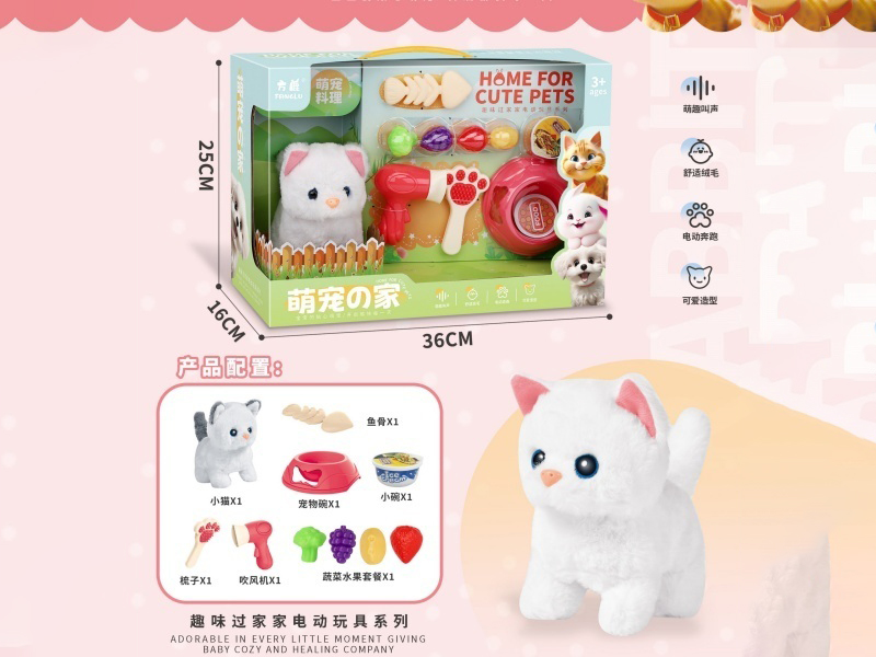 Cute Pet Cradle Trolley (Puppy)