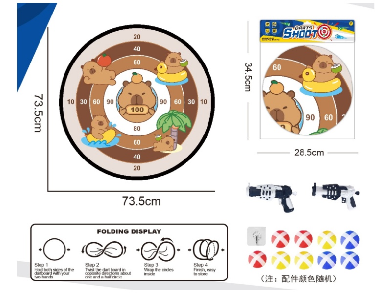 Kapipara Foldable Dartboard, Adhesive Ball, Fabric Target, 73.5Cm (Patterns Can Be Customized), 2 Guns, 9 Balls, 1 Hook