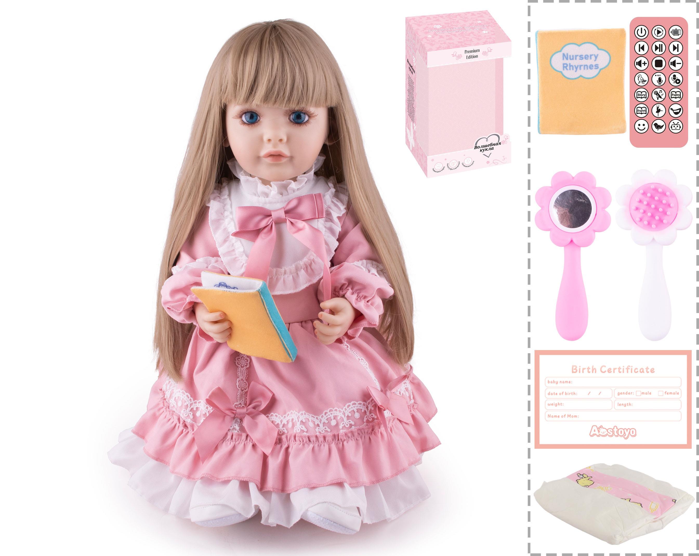 22-Inch Bionic Smart Rebirth Doll, Capable Of Bionic Shaking Of The Head, Raising Of The Hand, Mouth Movement To Speak, Intelligent Dialogue, Recording, Imitating The Tongue, Oral Skills, Dance Music