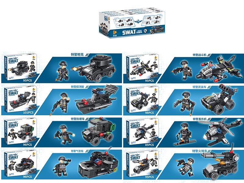 Special Police Team 8-In-1 Small Particle Building Blocks