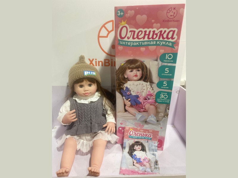 55Cm Reborn Electric Doll