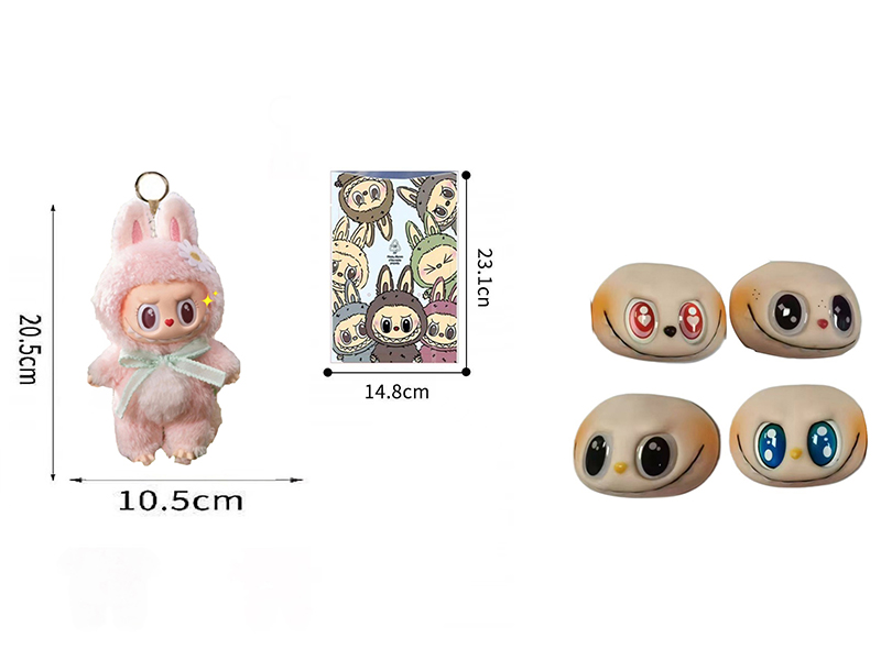 Limited Edition 8" Plush Vinyl Labubu Doll With Keychain