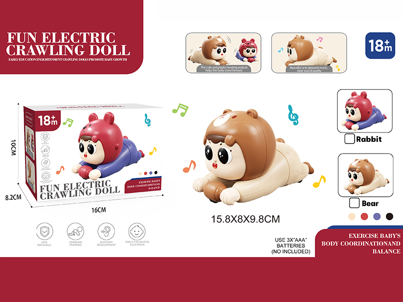 Electric Crawling Doll
