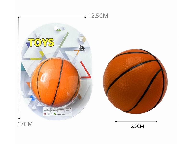 Solid Sponge Ball(Basketball)
