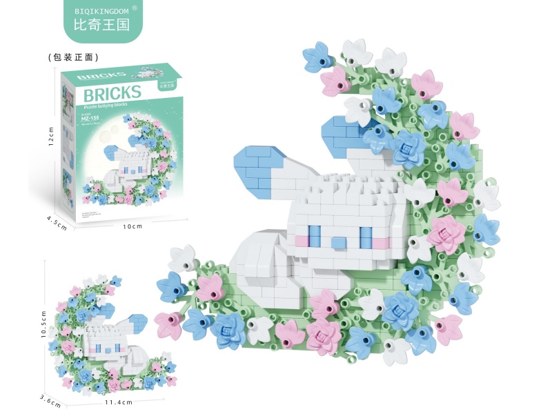 Building Blocks: 340 PCS Of Small Moon Flower Sea