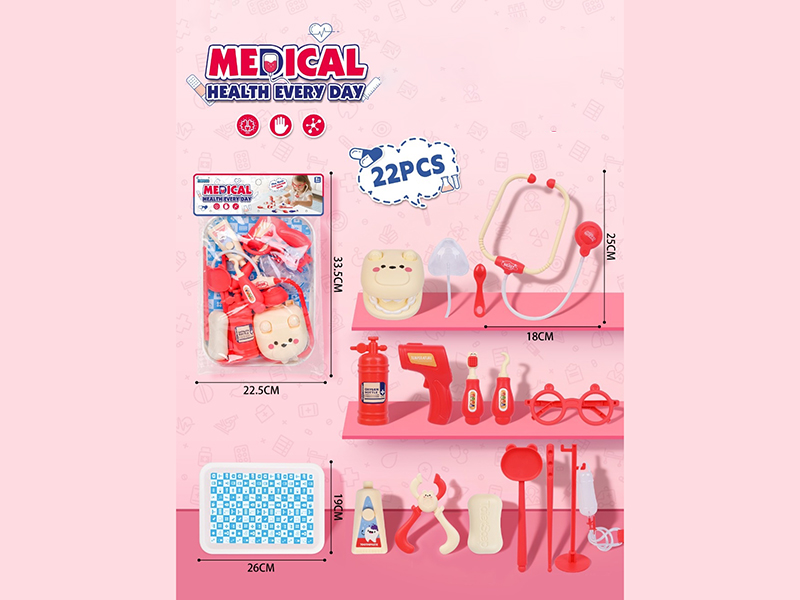 22 Pieces Of Large Red Medical Toys Are Playing House