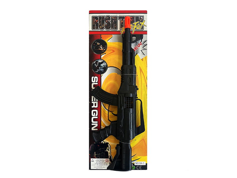 Solid Colour Flint Gun