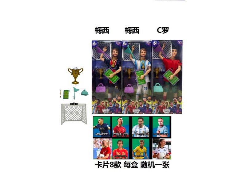 11.5-Inch 13-Joint Real World Cup Star With Medals, Trophies, Signs, Penalty Flags, Sports Bags And Football Goals. Bring A Random Star Card