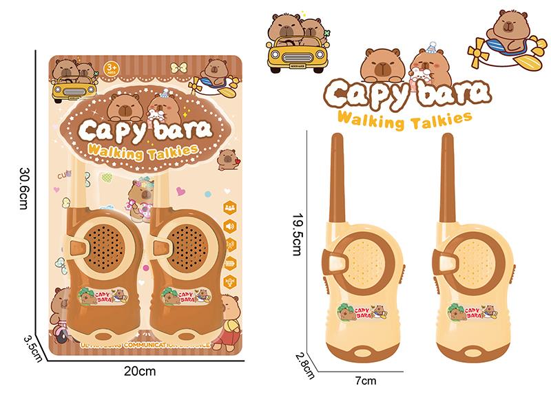 Capybara Interphone