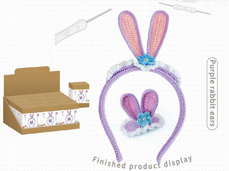 DIY Crochet Toy Purple Rabbit Ear Hair Hoop Hairpin 2 Set(Including Making Tools)12PCS