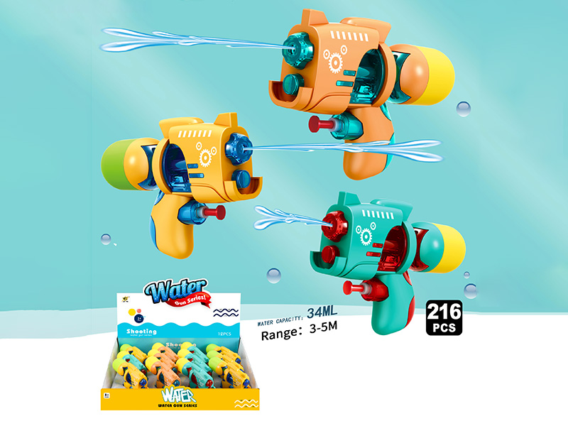 Cartoon Water Gun