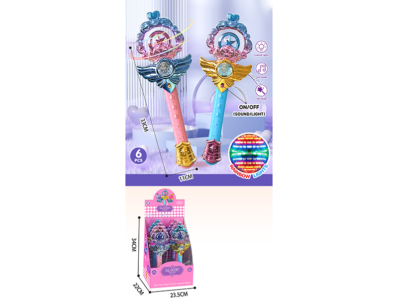 Rotating Ball, Light, Music, Magic Wand