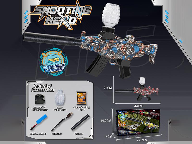 MP5 Electric Repeating Water Bullet Gun(Trade Edition)