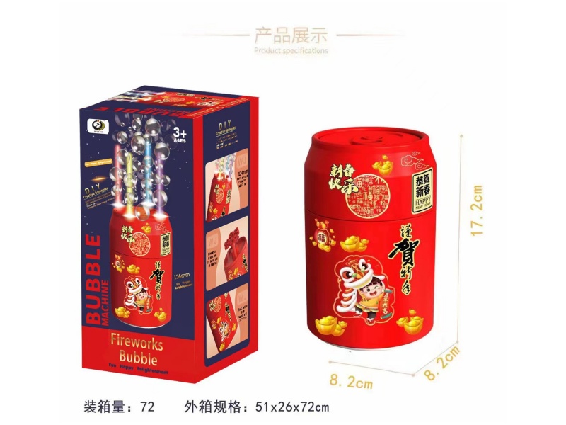 Fireworks Bubble Machine