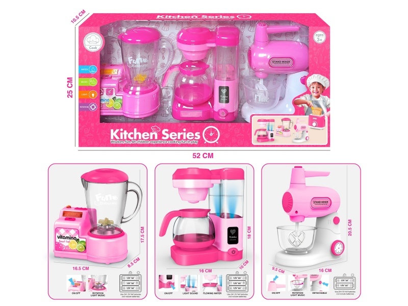 Small Household Appliances For Playing House, Kitchen Toys