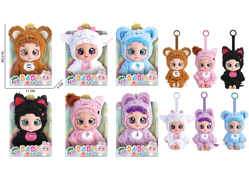 7" 5 Joints 5D Eyes Baby Doll Keychain Pendant WiTh 4 Sounds IC