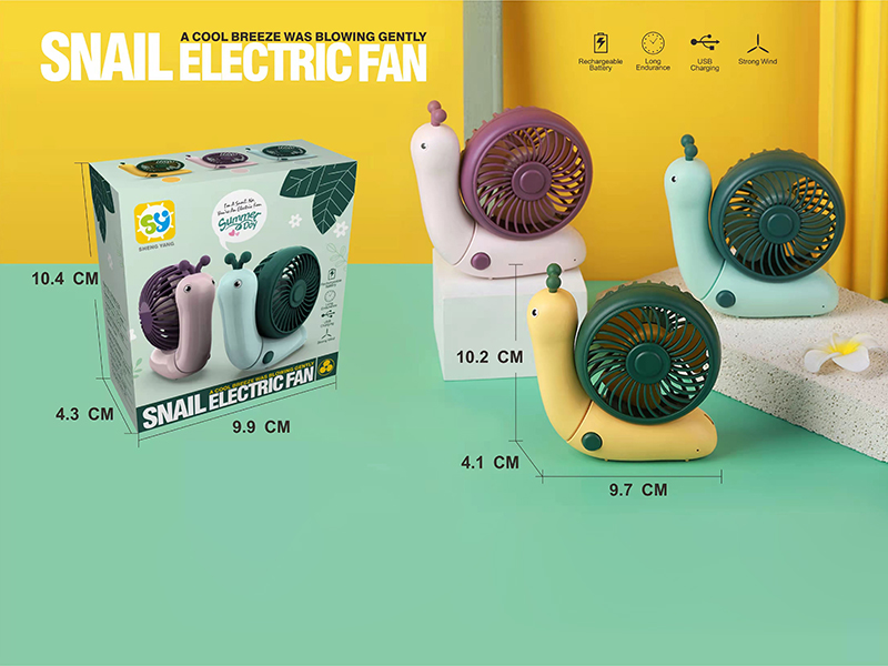 Snail Electric Fan